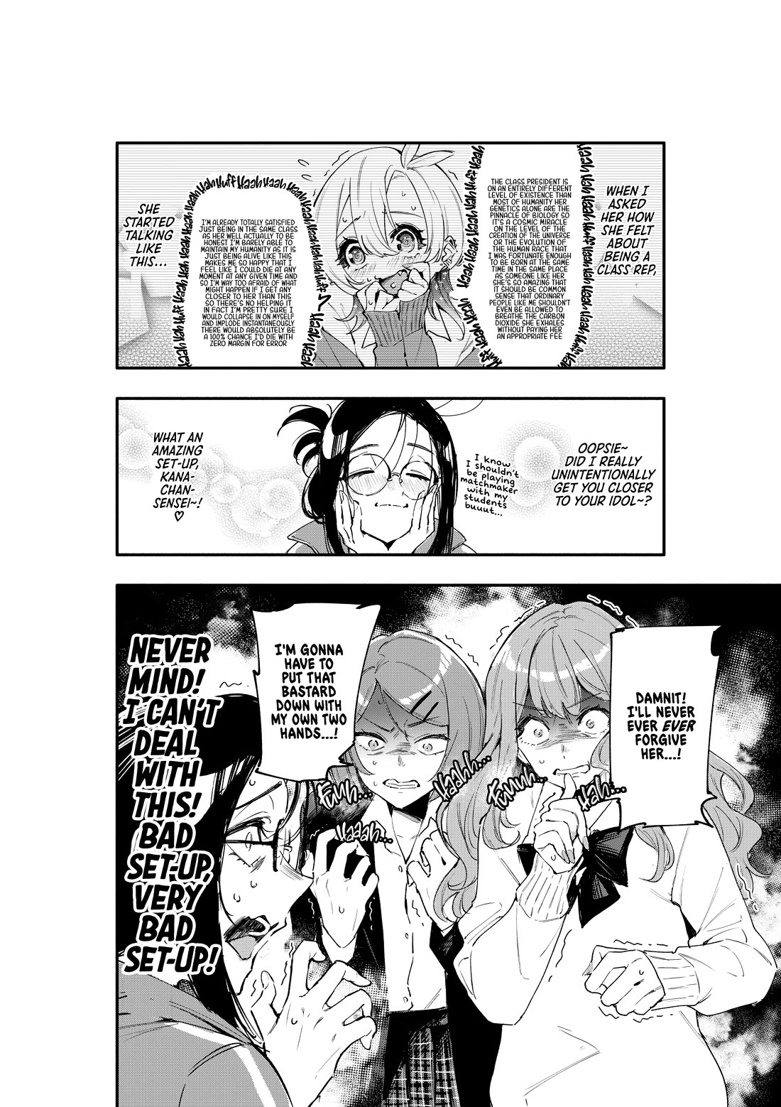 There's No Way I Could Date My Fave! Chapter 3 page 3 - Chapter 3: Tsukamoto Anne Will Not Budge