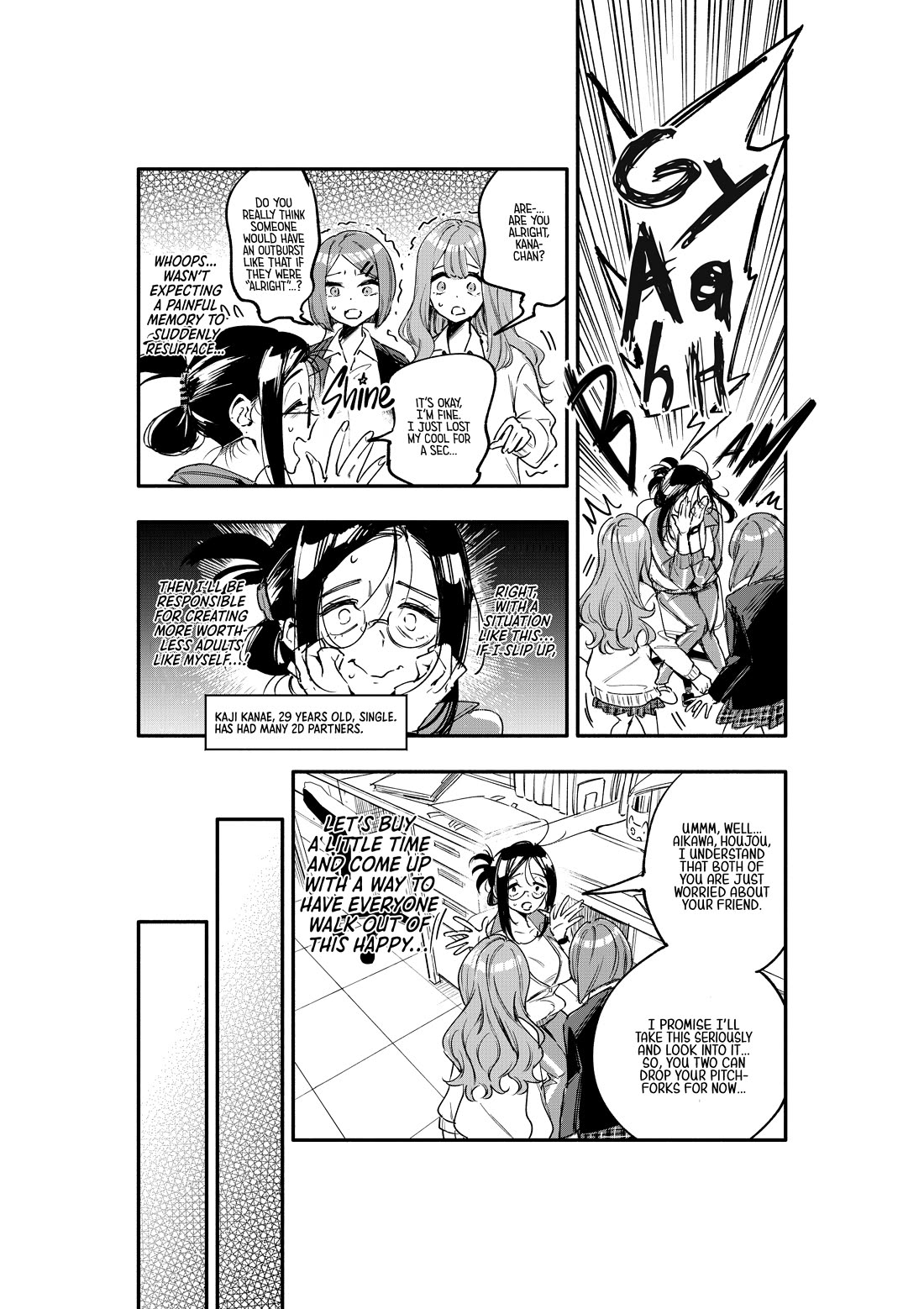 There's No Way I Could Date My Fave! Chapter 3 page 5 - Chapter 3: Tsukamoto Anne Will Not Budge