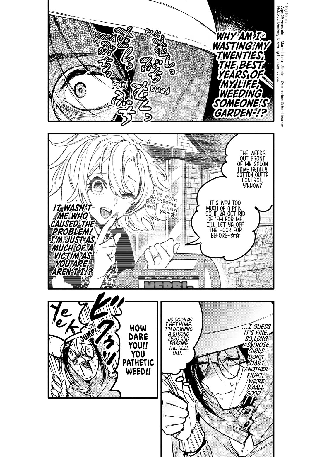 There's No Way I Could Date My Fave! Chapter 4 page 19 - Chapter 4: On Legal Herbicides