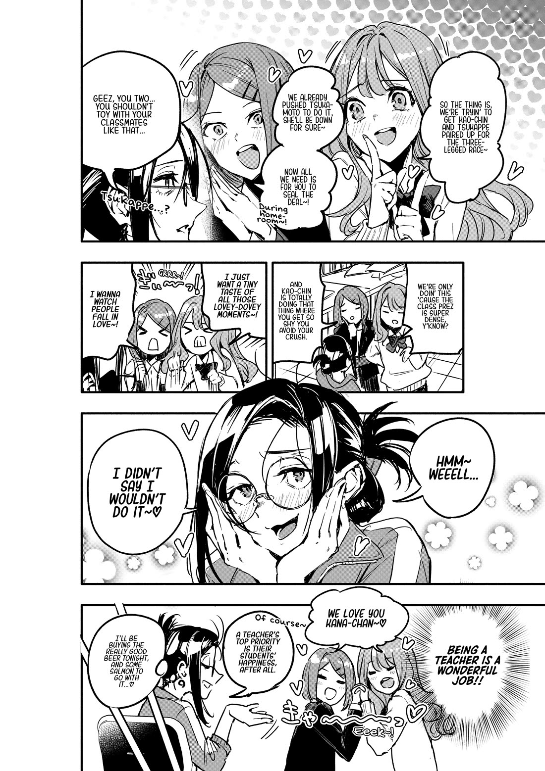 There's No Way I Could Date My Fave! Chapter 5 page 24 - Chapter 5: Could I Date My Fave?