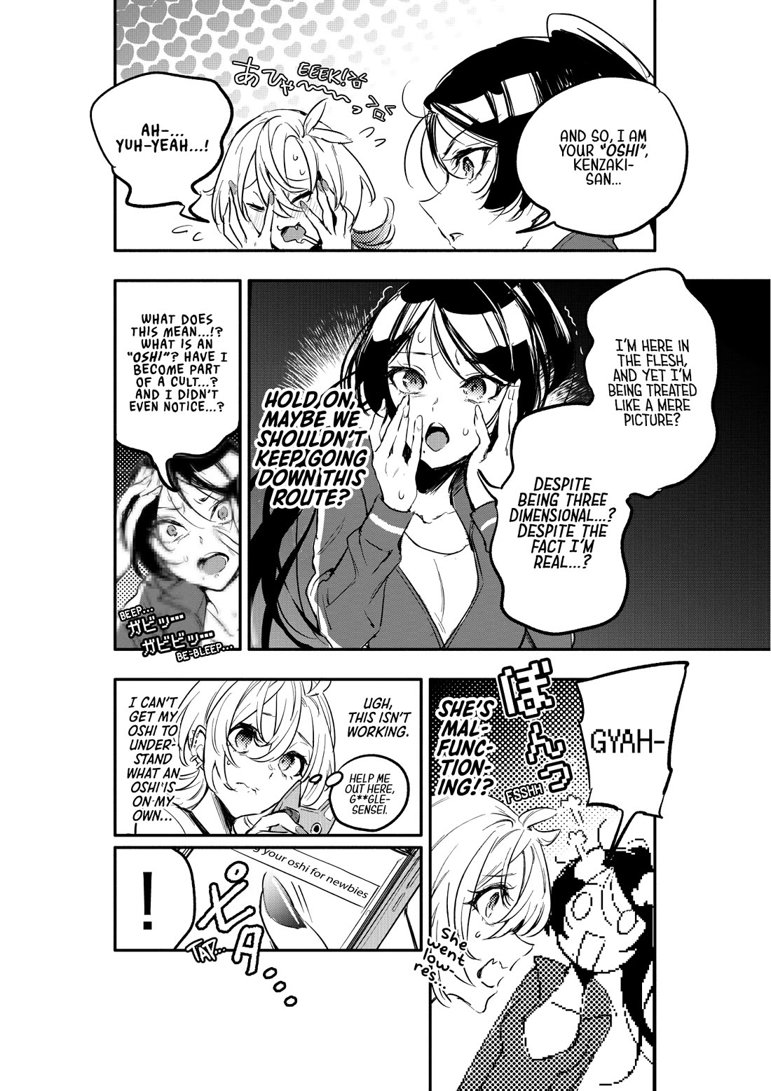 There's No Way I Could Date My Fave! Chapter 6 page 31 - Chapter 6: Love x Hate = Duel