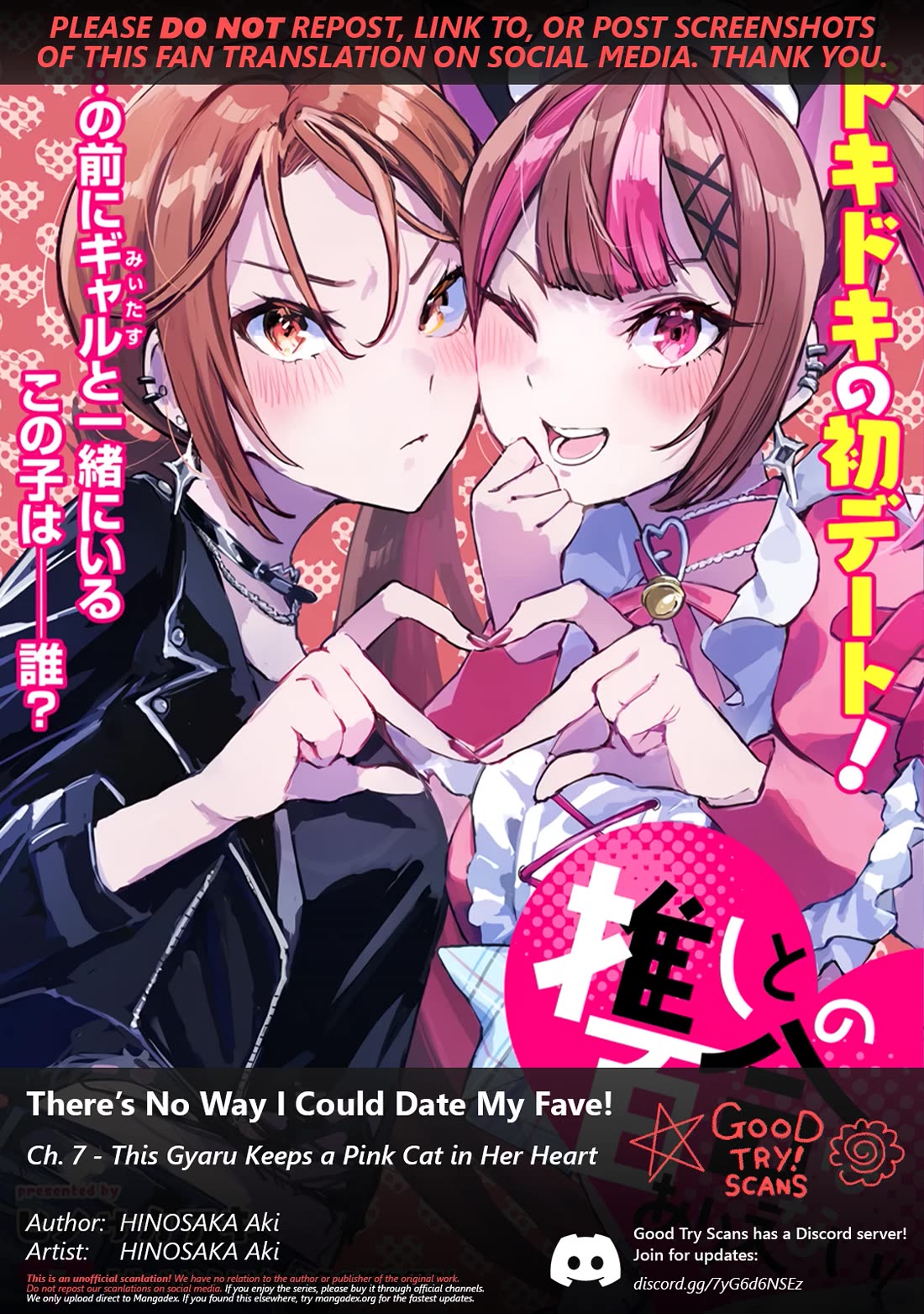There's No Way I Could Date My Fave! Chapter 7 page 1 - Chapter 7: This Gyaru Keeps a Pink Cat in Her Heart