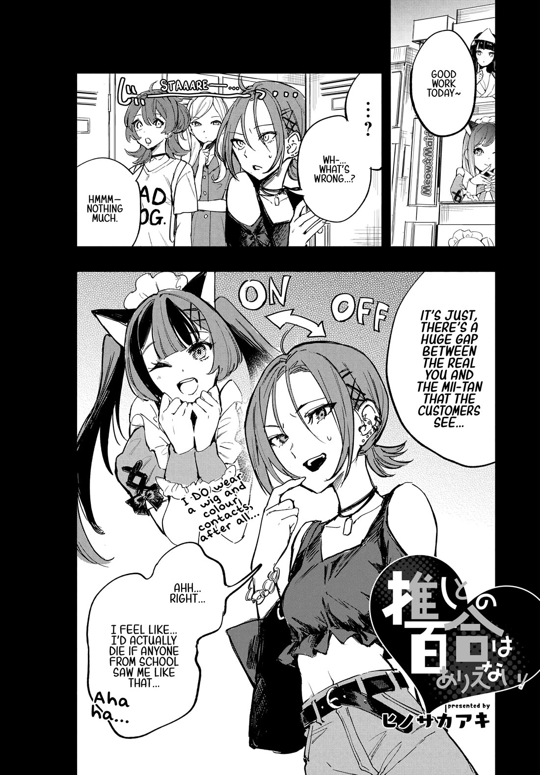 There's No Way I Could Date My Fave! Chapter 8 page 2 - Chapter 8: That's Why I Pretend to Be a Cat