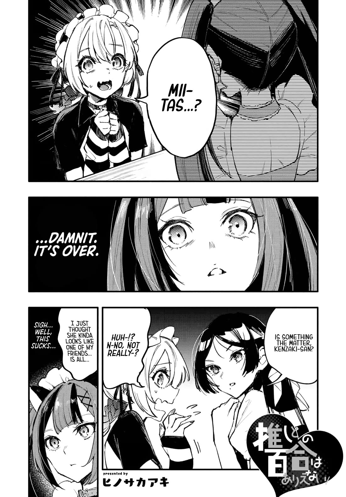 There's No Way I Could Date My Fave! Chapter 9 page 2 - Chapter 9: Miss Strangelove