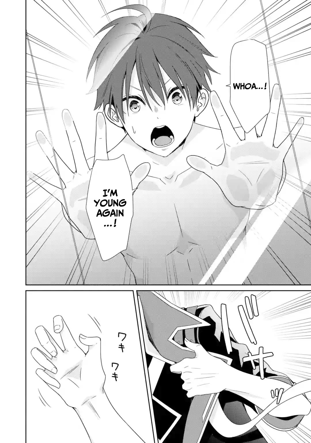 There's Nothing Impossible With Master Alchemy Chapter 1 page 16 - Chapter 1: Half-baked alchemist
