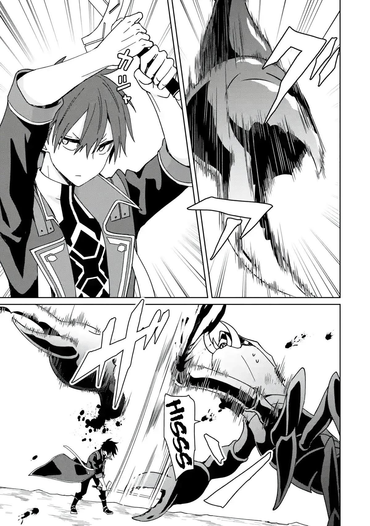 There's Nothing Impossible With Master Alchemy Chapter 10 page 9 - Chapter 10: Gossip
