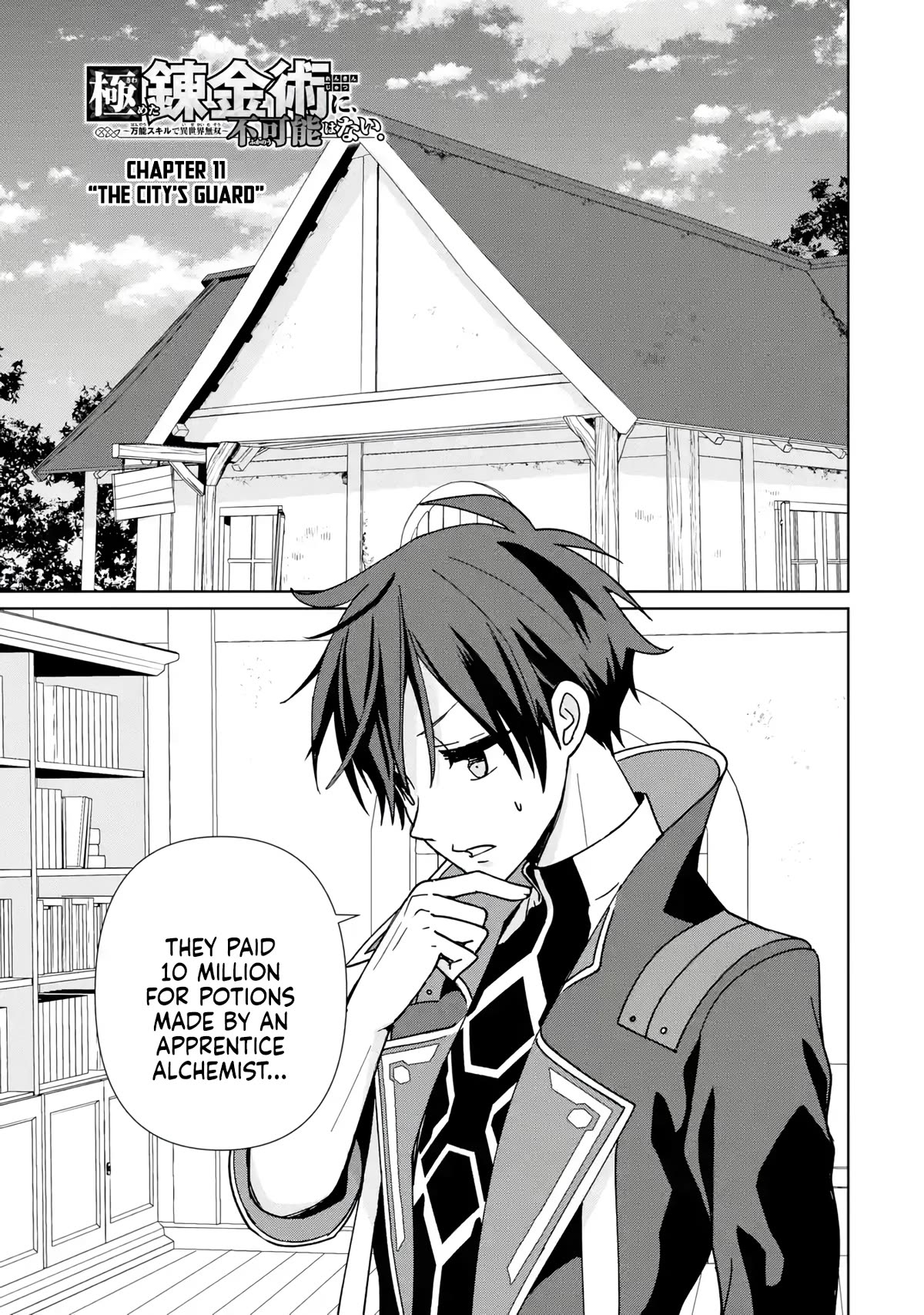 There's Nothing Impossible With Master Alchemy Chapter 11 page 2 - Chapter 11: The city's guard