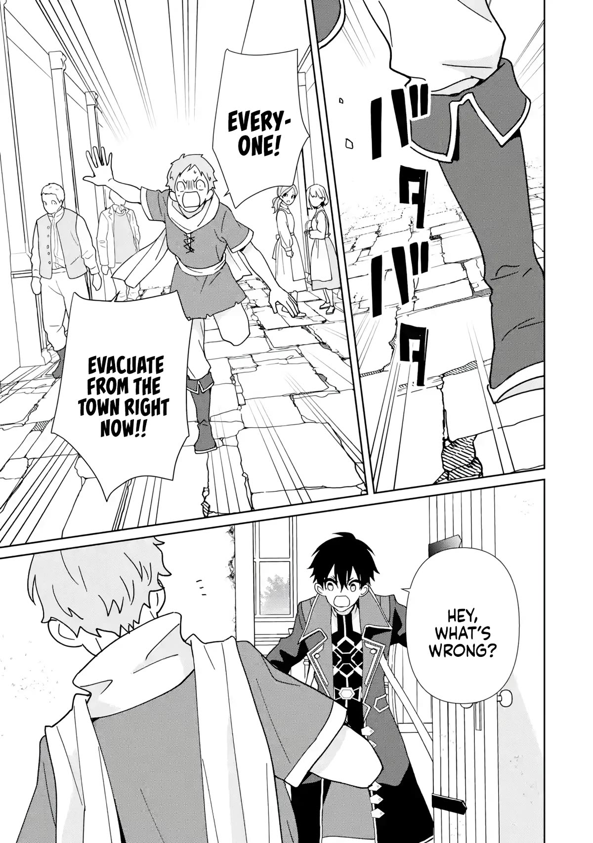 There's Nothing Impossible With Master Alchemy Chapter 11 page 20 - Chapter 11: The city's guard