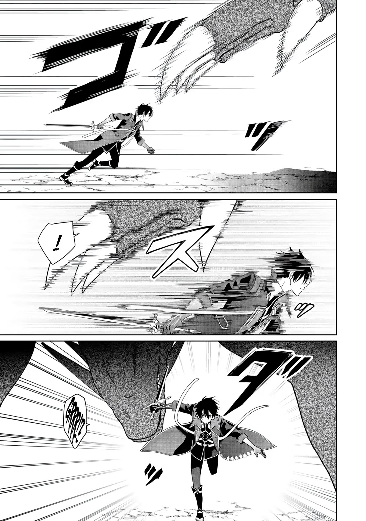 There's Nothing Impossible With Master Alchemy Chapter 12 page 18 - Chapter 12: Dragon