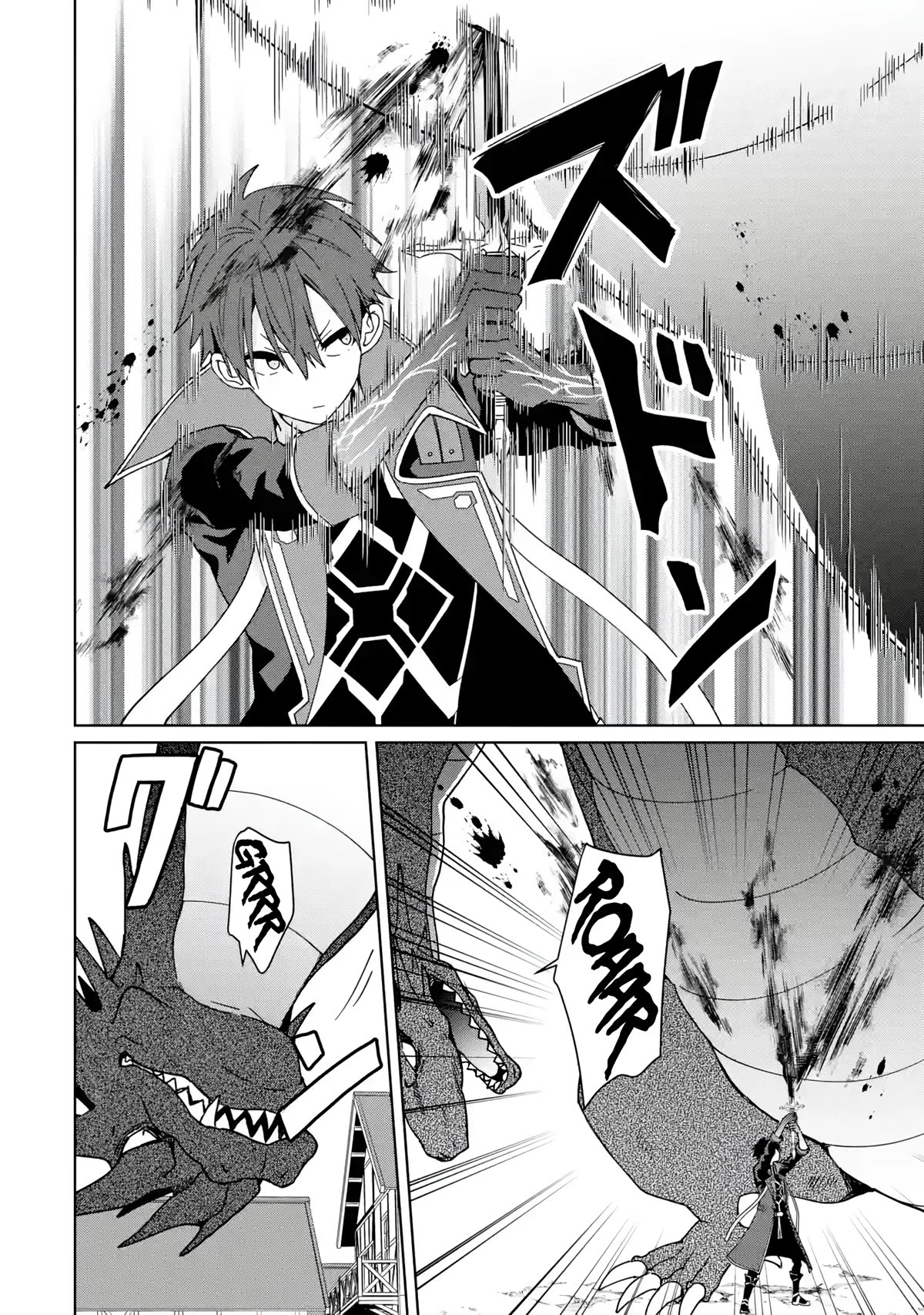 There's Nothing Impossible With Master Alchemy Chapter 12 page 19 - Chapter 12: Dragon