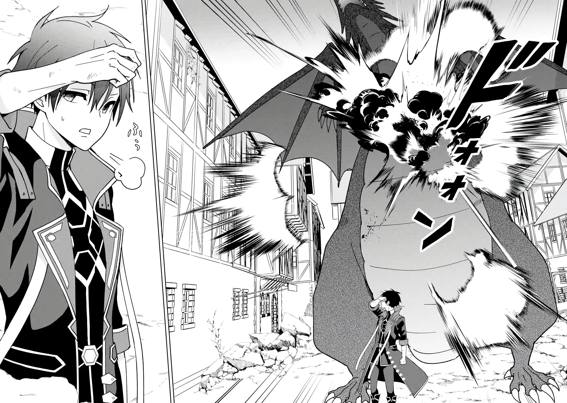 There's Nothing Impossible With Master Alchemy Chapter 12 page 25 - Chapter 12: Dragon