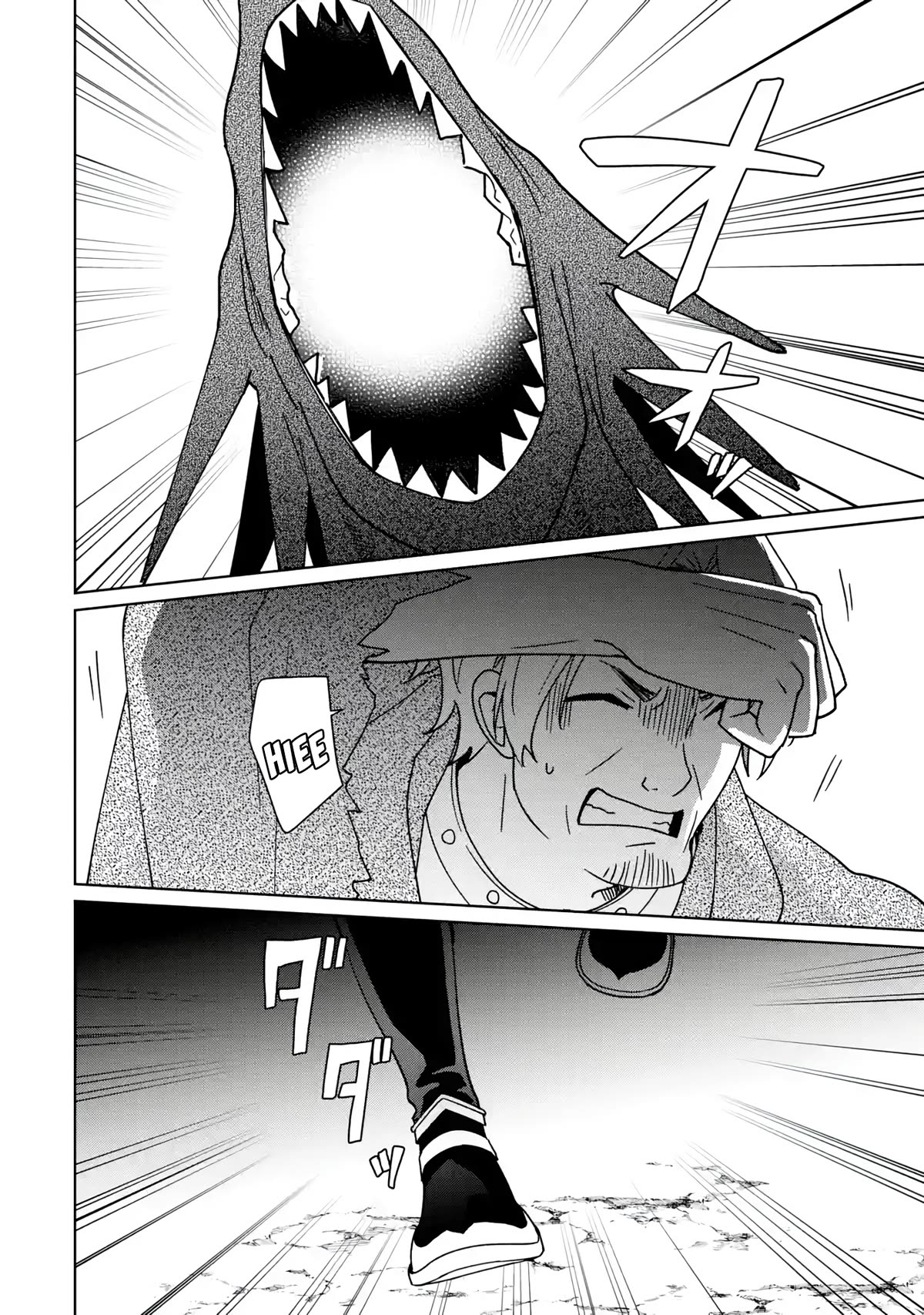 There's Nothing Impossible With Master Alchemy Chapter 12 page 5 - Chapter 12: Dragon