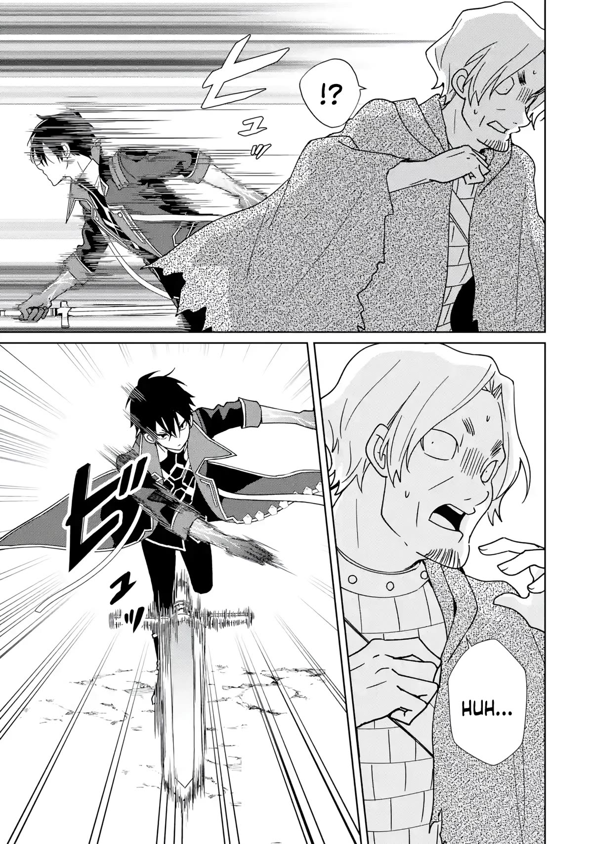 There's Nothing Impossible With Master Alchemy Chapter 12 page 6 - Chapter 12: Dragon