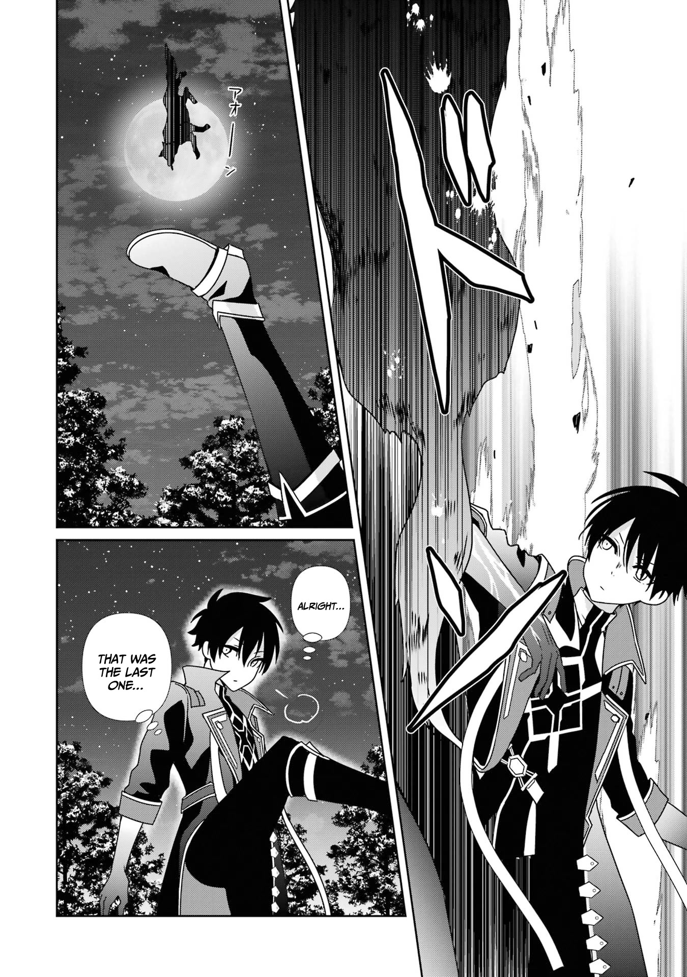There's Nothing Impossible With Master Alchemy Chapter 3 page 11 - Chapter 3: Blazing Blood