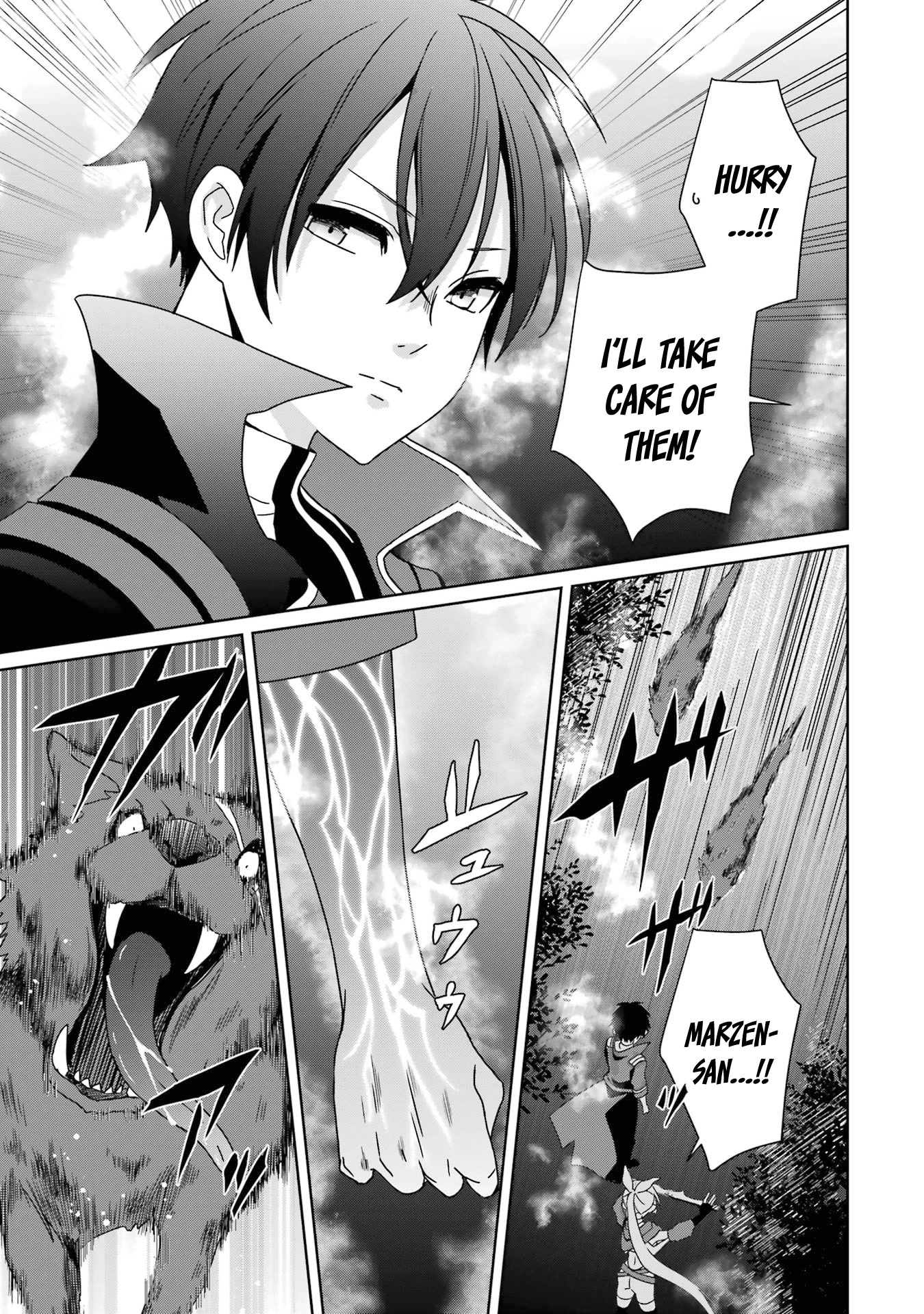There's Nothing Impossible With Master Alchemy Chapter 3 page 4 - Chapter 3: Blazing Blood