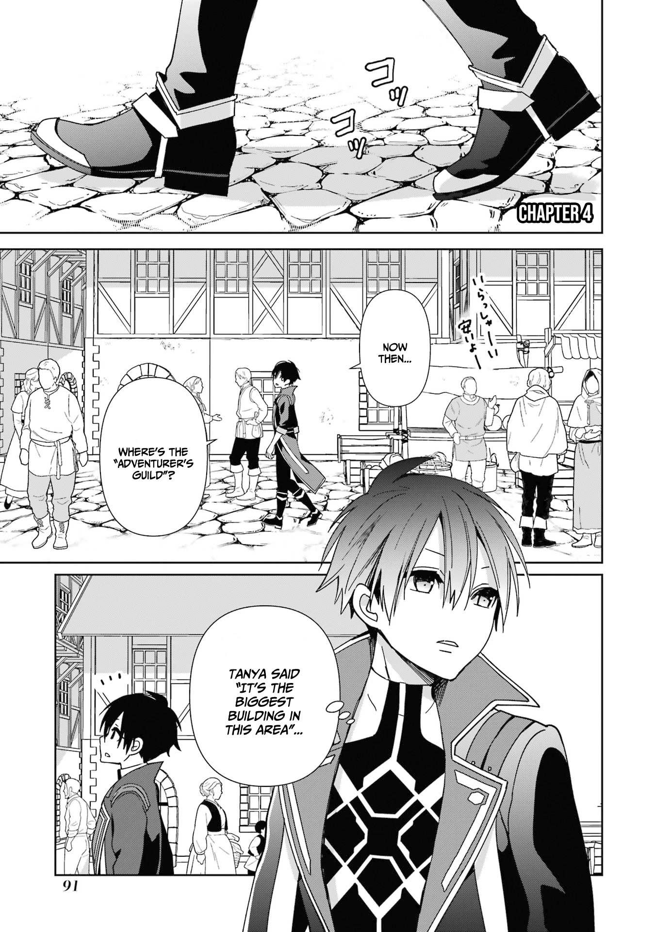 There's Nothing Impossible With Master Alchemy Chapter 4 page 2 - Chapter 4: Adventurers Guild