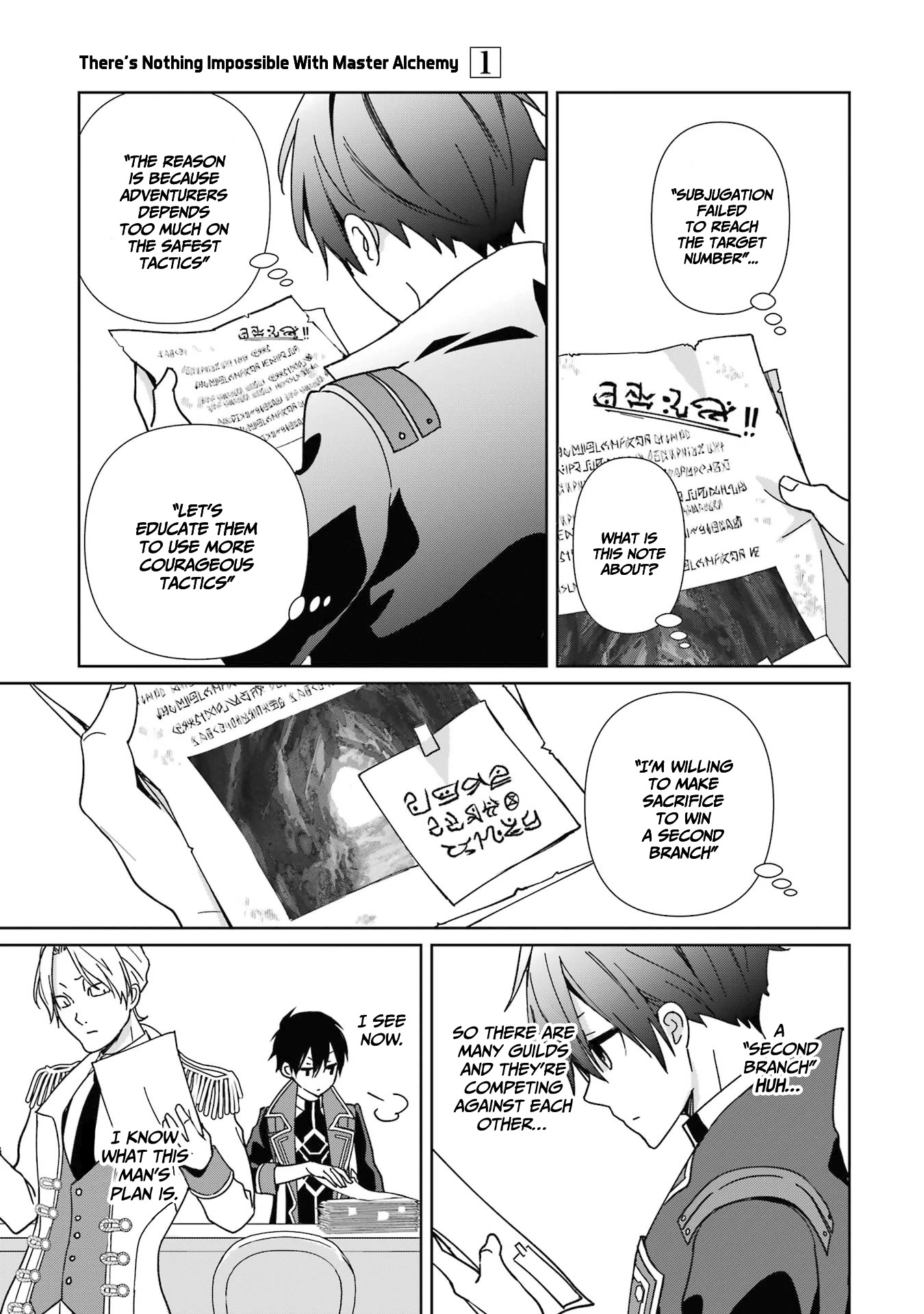 There's Nothing Impossible With Master Alchemy Chapter 4 page 8 - Chapter 4: Adventurers Guild