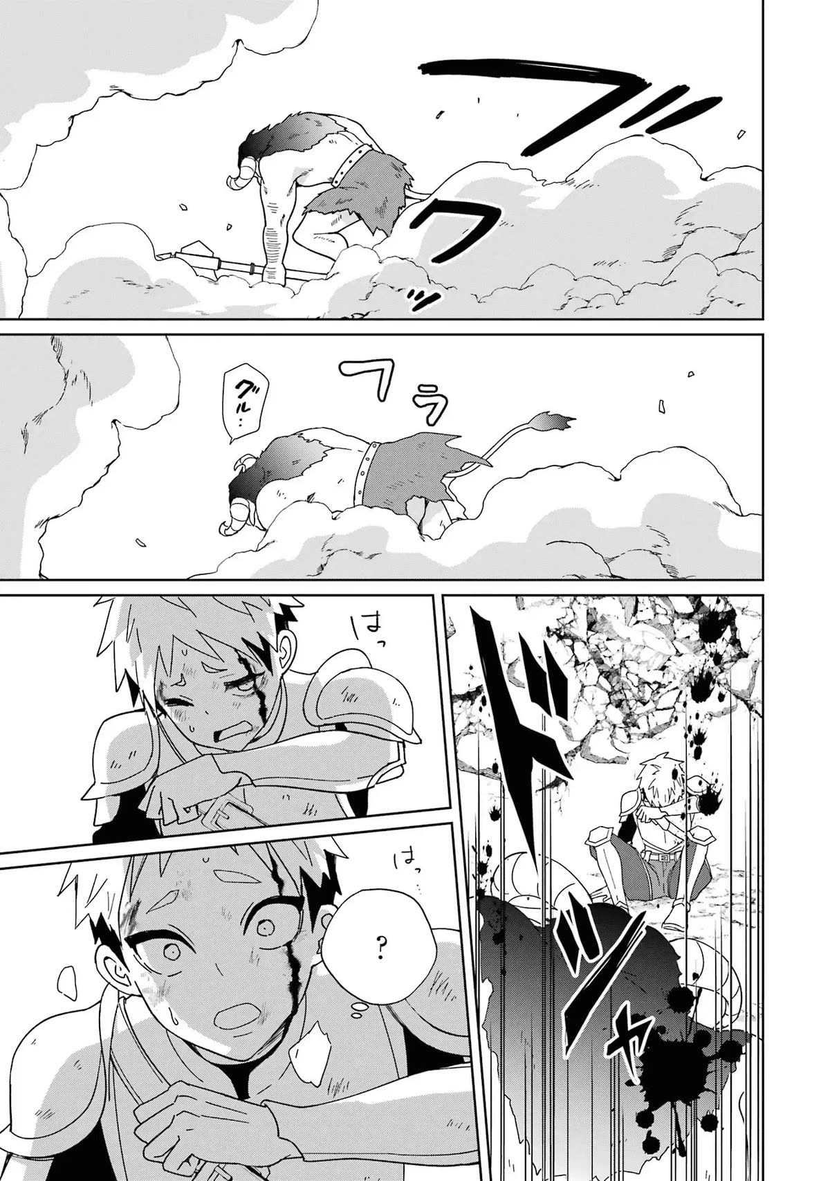 There's Nothing Impossible With Master Alchemy Chapter 6 page 10 - Chapter 6: Flame Dragon's Messenger