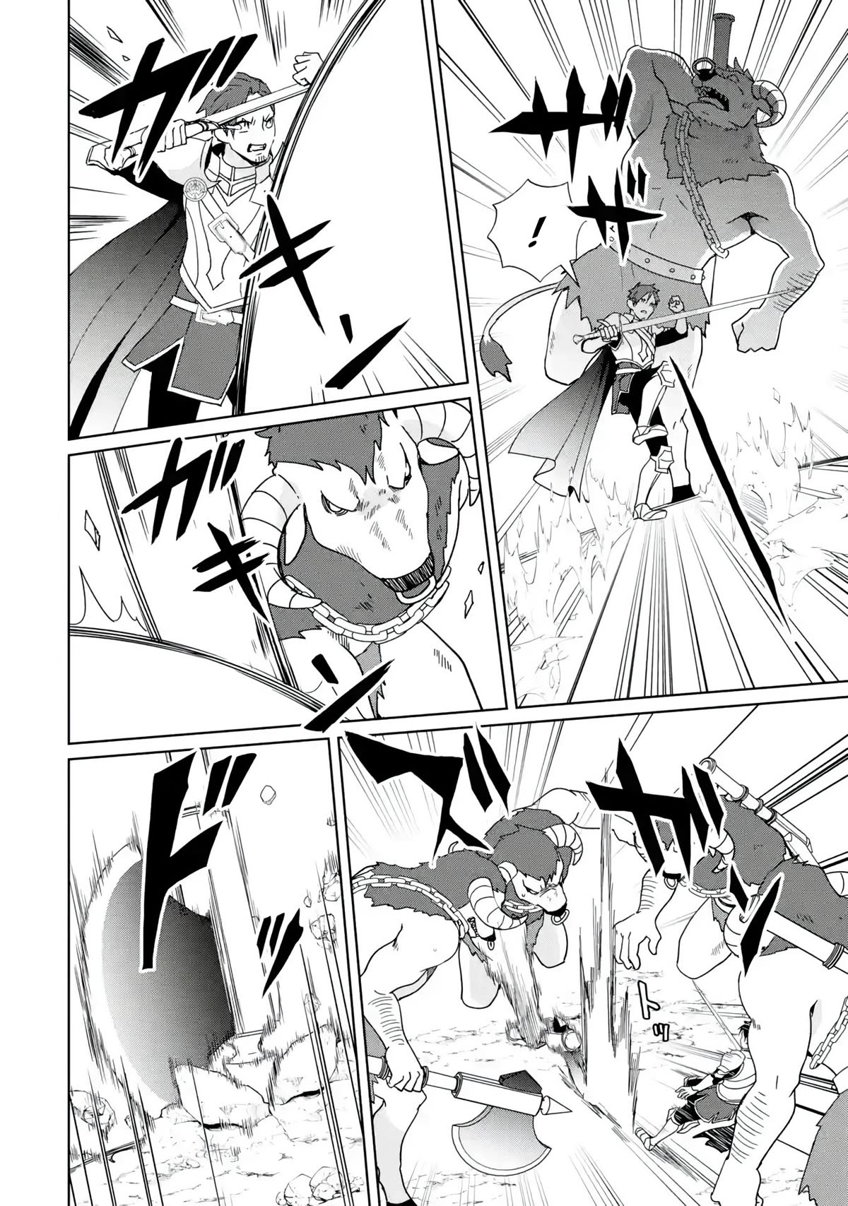 There's Nothing Impossible With Master Alchemy Chapter 7 page 13 - Chapter 7: Leader's Duty