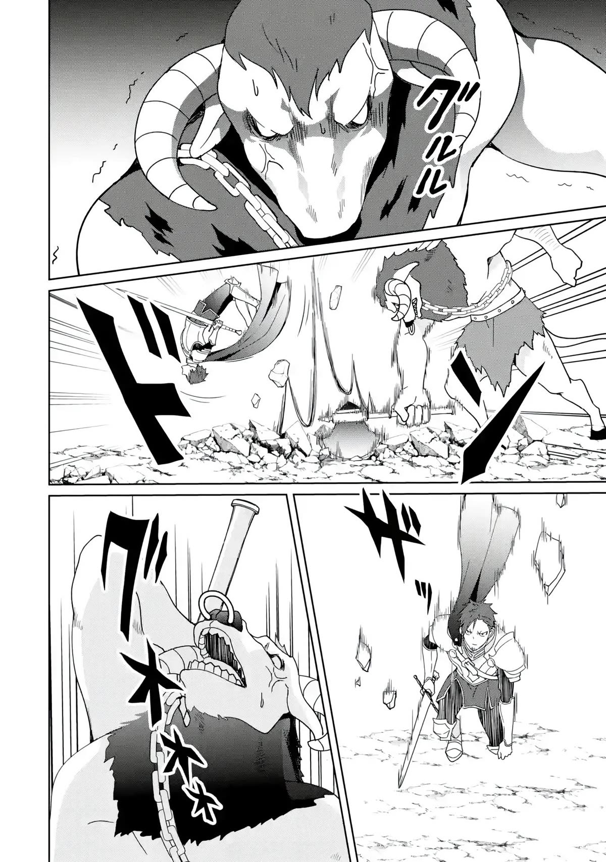 There's Nothing Impossible With Master Alchemy Chapter 7 page 15 - Chapter 7: Leader's Duty