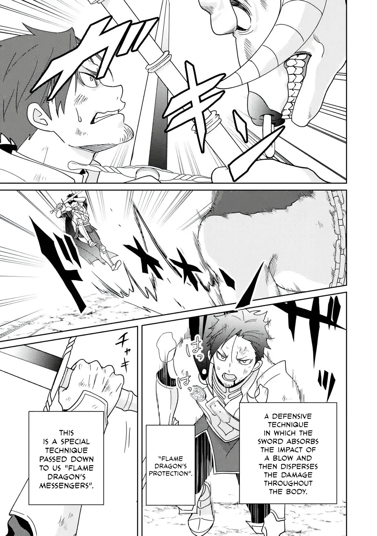 There's Nothing Impossible With Master Alchemy Chapter 7 page 16 - Chapter 7: Leader's Duty