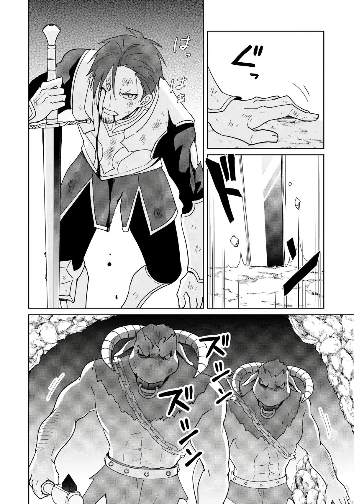 There's Nothing Impossible With Master Alchemy Chapter 7 page 19 - Chapter 7: Leader's Duty
