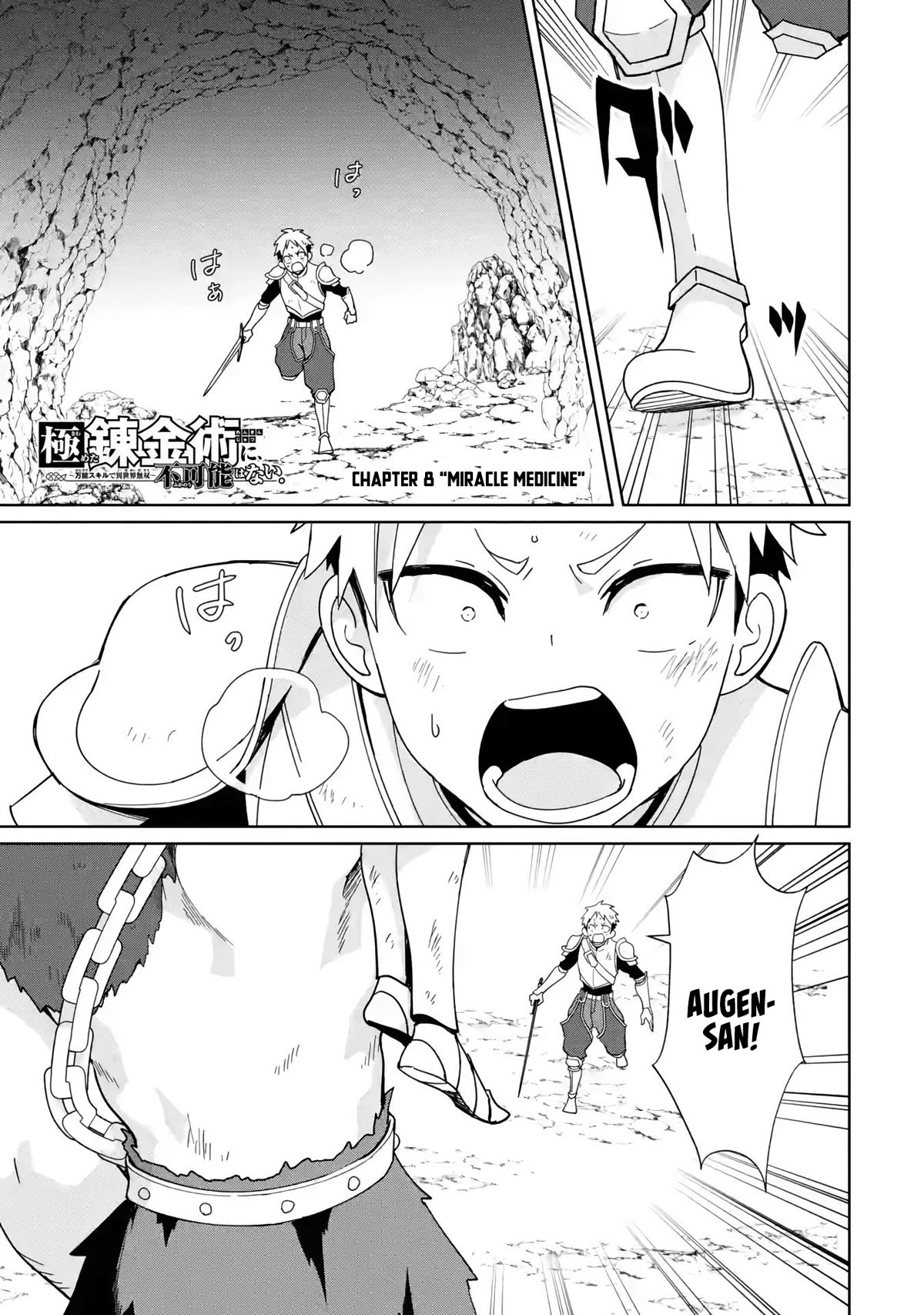 There's Nothing Impossible With Master Alchemy Chapter 8 page 2 - Chapter 8: Miracle Medicine