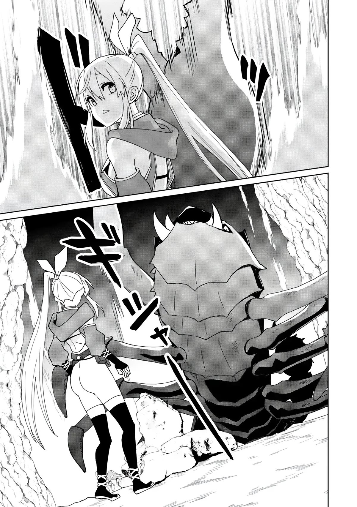 There's Nothing Impossible With Master Alchemy Chapter 9 page 18 - Chapter 9: Newbie adventurer