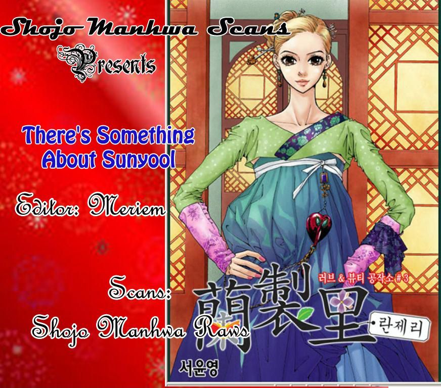 There's Something About Sunyool Chapter 1.1 page 1 - Vol.01 Chapter 1 : V 01