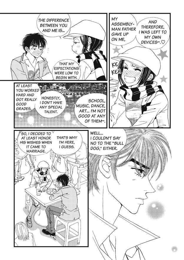 There's Something About Sunyool Chapter 1.1 page 101 - Vol.01 Chapter 1 : V 01