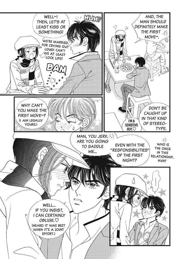 There's Something About Sunyool Chapter 1.1 page 103 - Vol.01 Chapter 1 : V 01