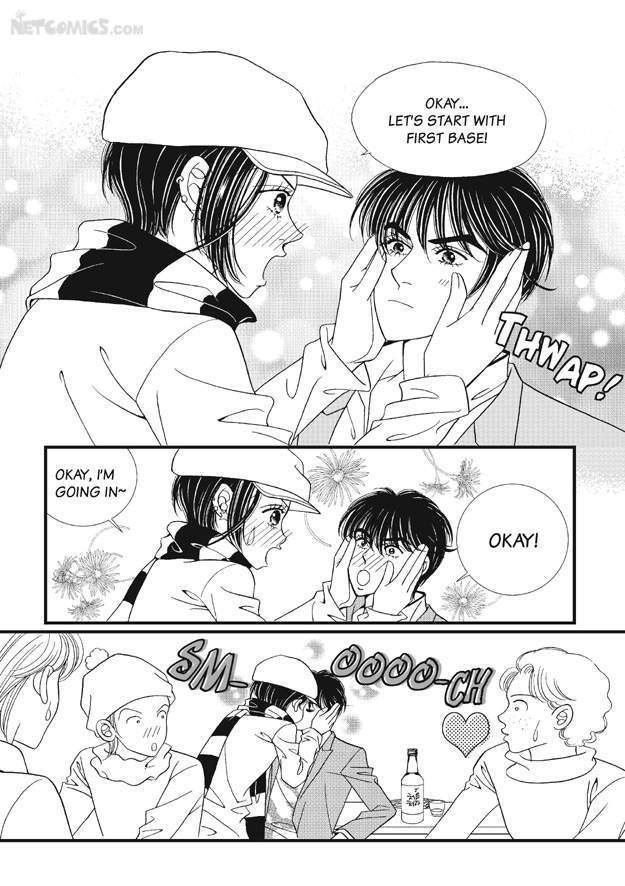 There's Something About Sunyool Chapter 1.1 page 104 - Vol.01 Chapter 1 : V 01