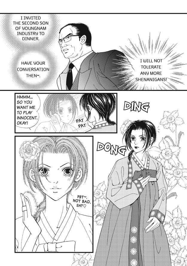 There's Something About Sunyool Chapter 1.1 page 11 - Vol.01 Chapter 1 : V 01