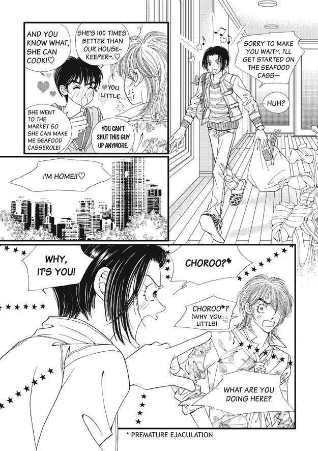 There's Something About Sunyool Chapter 1.1 page 128 - Vol.01 Chapter 1 : V 01