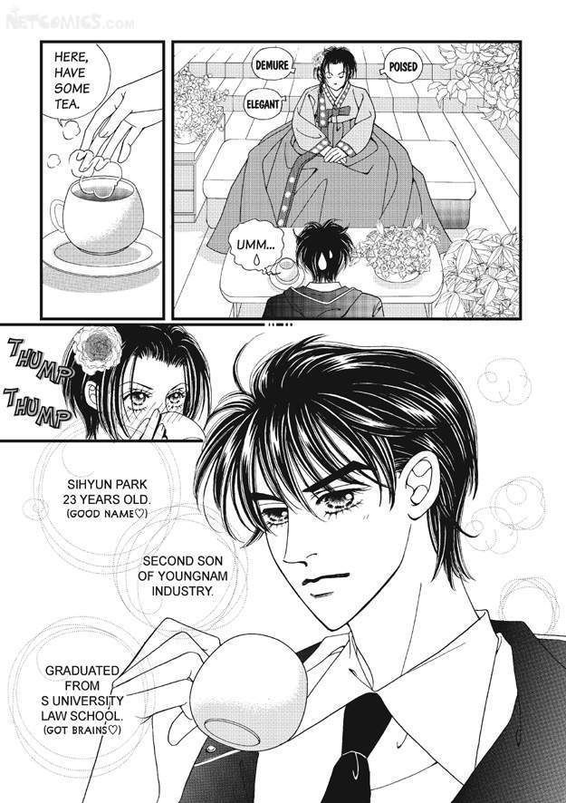There's Something About Sunyool Chapter 1.1 page 14 - Vol.01 Chapter 1 : V 01