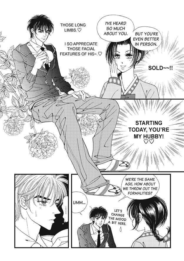 There's Something About Sunyool Chapter 1.1 page 15 - Vol.01 Chapter 1 : V 01