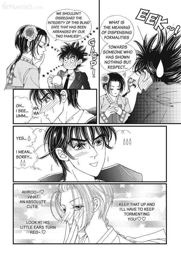 There's Something About Sunyool Chapter 1.1 page 16 - Vol.01 Chapter 1 : V 01