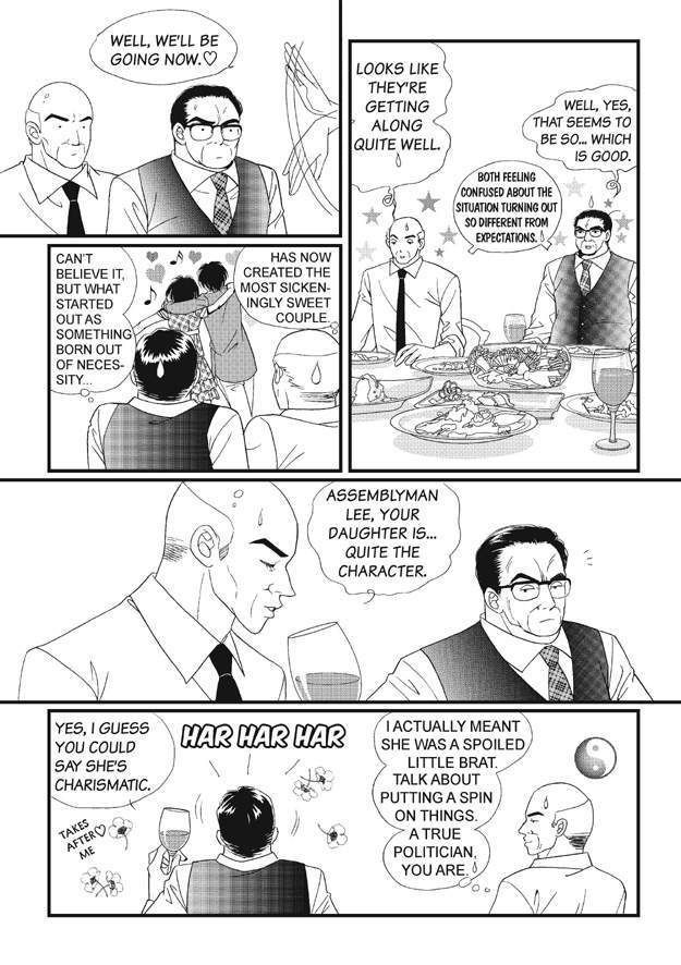 There's Something About Sunyool Chapter 1.1 page 161 - Vol.01 Chapter 1 : V 01