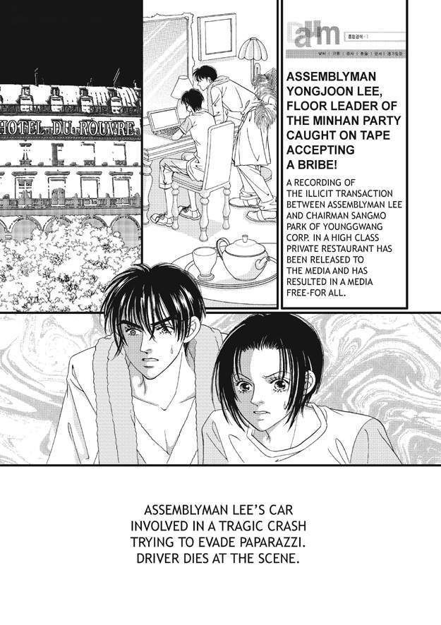 There's Something About Sunyool Chapter 1.1 page 170 - Vol.01 Chapter 1 : V 01