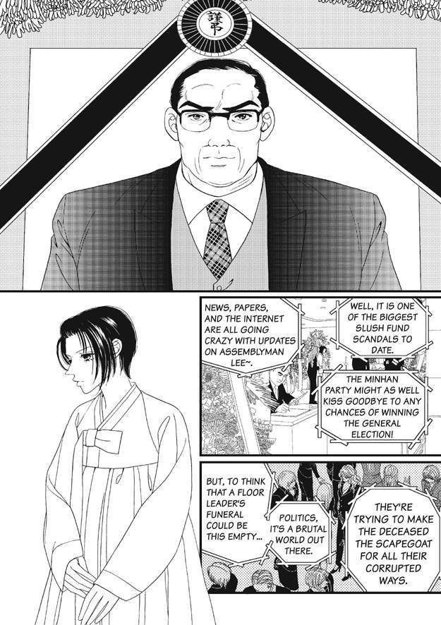 There's Something About Sunyool Chapter 1.1 page 175 - Vol.01 Chapter 1 : V 01