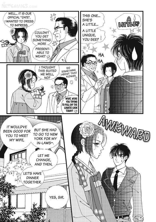 There's Something About Sunyool Chapter 1.1 page 18 - Vol.01 Chapter 1 : V 01