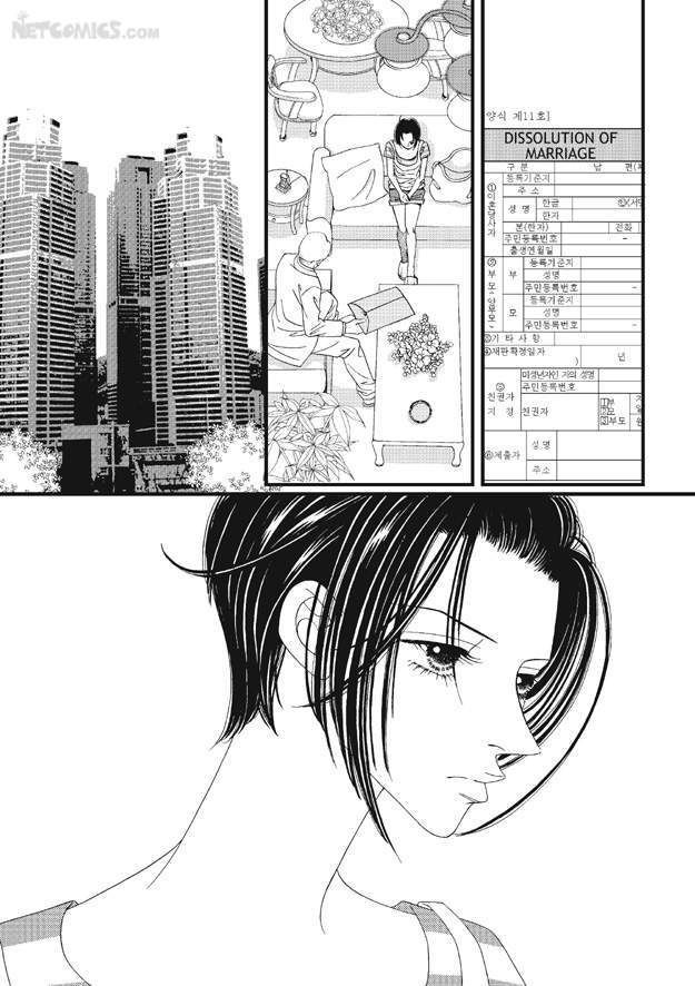 There's Something About Sunyool Chapter 1.1 page 180 - Vol.01 Chapter 1 : V 01