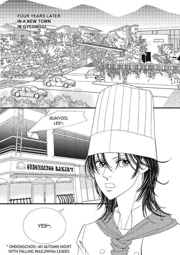 There's Something About Sunyool Chapter 1.1 page 193 - Vol.01 Chapter 1 : V 01