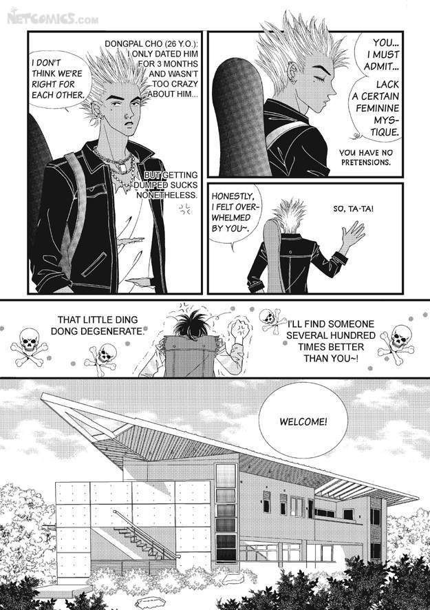 There's Something About Sunyool Chapter 1.1 page 196 - Vol.01 Chapter 1 : V 01