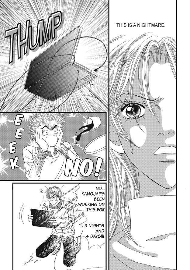 There's Something About Sunyool Chapter 1.1 page 202 - Vol.01 Chapter 1 : V 01