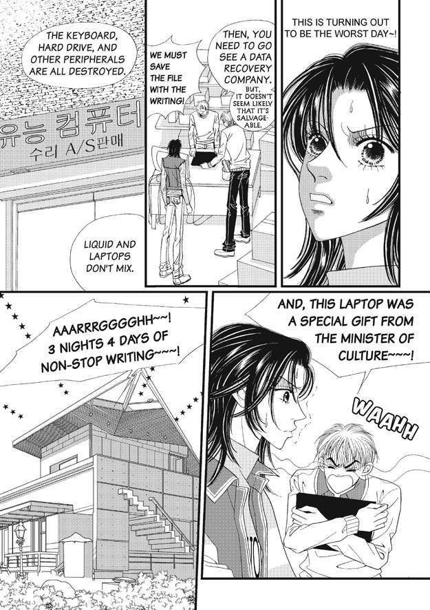 There's Something About Sunyool Chapter 1.1 page 203 - Vol.01 Chapter 1 : V 01