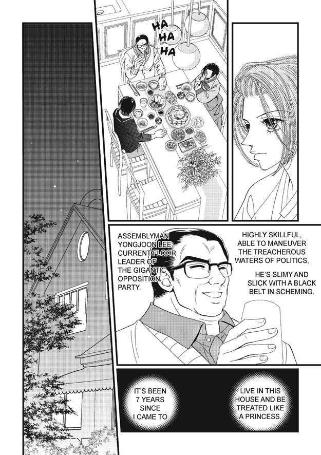 There's Something About Sunyool Chapter 1.1 page 21 - Vol.01 Chapter 1 : V 01