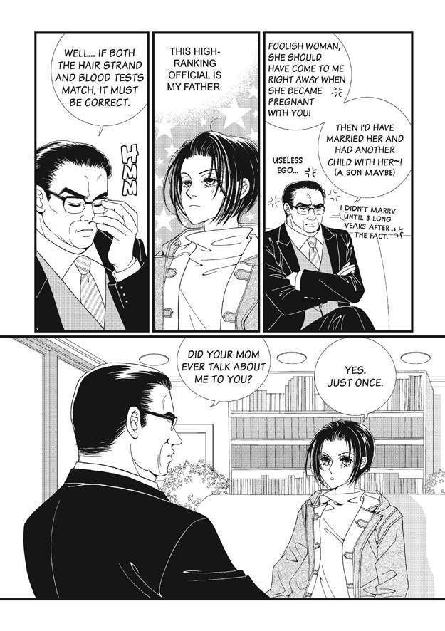 There's Something About Sunyool Chapter 1.1 page 23 - Vol.01 Chapter 1 : V 01