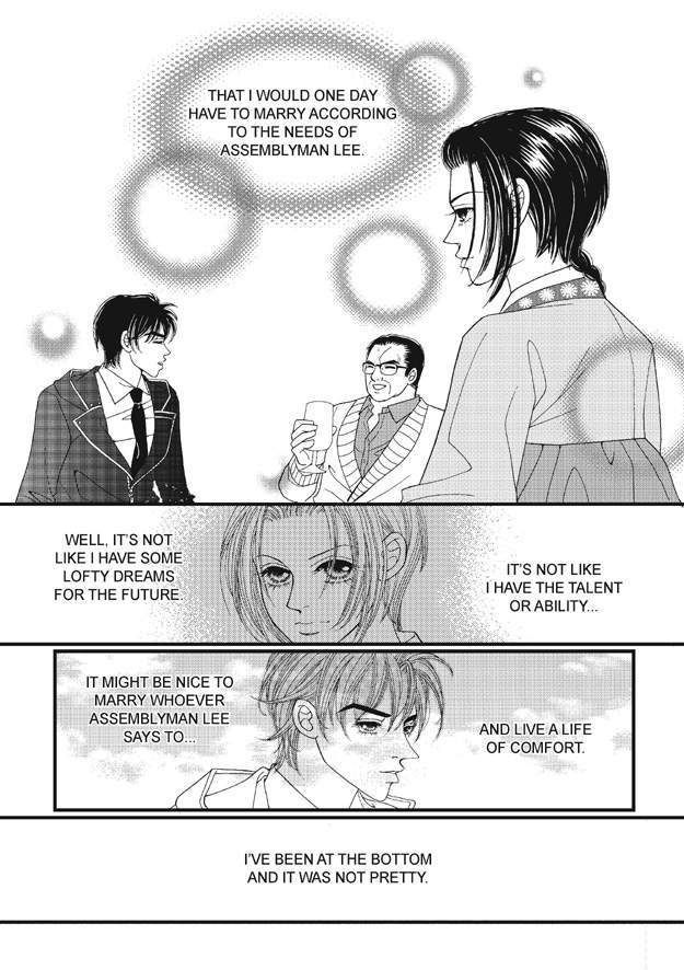 There's Something About Sunyool Chapter 1.1 page 27 - Vol.01 Chapter 1 : V 01