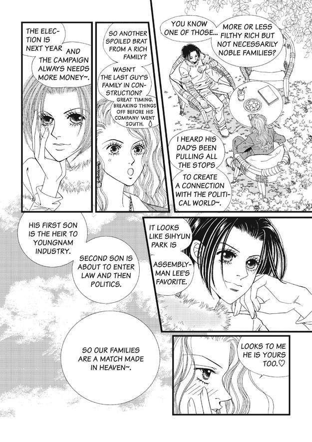 There's Something About Sunyool Chapter 1.1 page 29 - Vol.01 Chapter 1 : V 01
